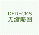 <b>2024岁暮其开源的百万级实机数据集AgWorld</b>