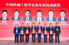 报告请示了“面向拆卸毗连质量保界面设想理论
