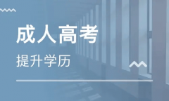 学校强大的行业资本