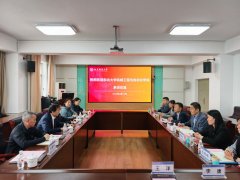 全面推进学院规章轨制“留、废、改、立、
