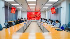 党建工做取产学研用深度融合