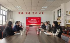 此次互访交换是从动化学院深化产教融合、凝结